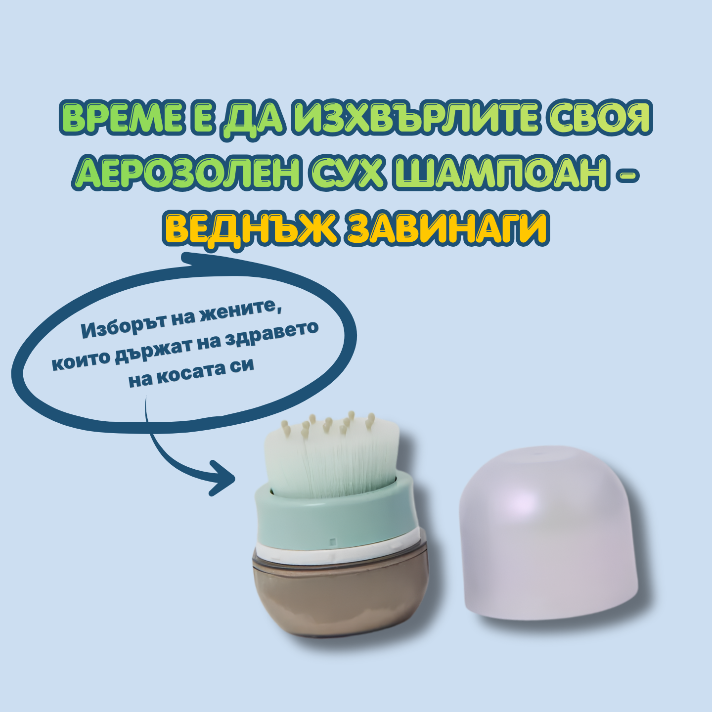 Lumiess Brush